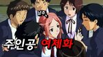 암걸려서 수술을 했더니 여자가 되어버렸다 - YouTube